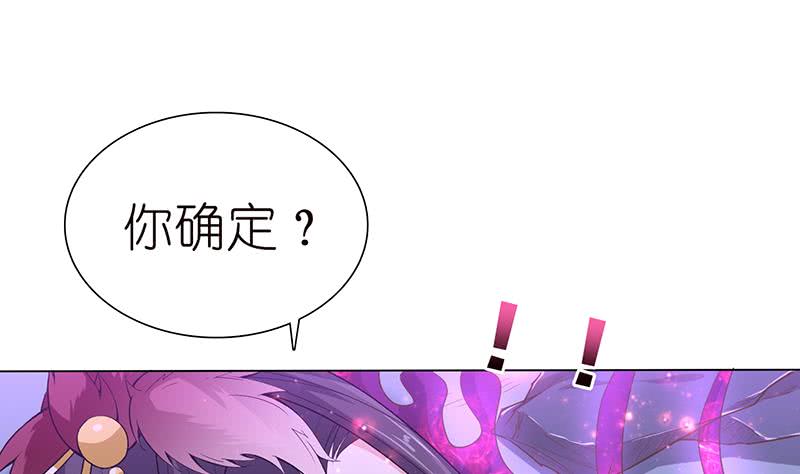 🍲总有神仙想害我 第165话 肉搏 第2页