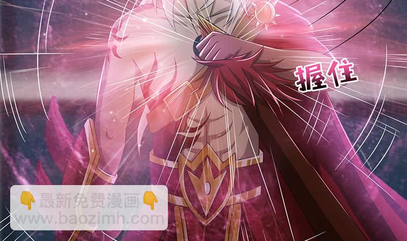 🍲总有神仙想害我 第165话 肉搏 第24页