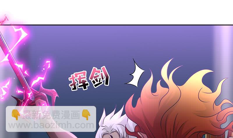 🍲总有神仙想害我 第165话 肉搏 第29页