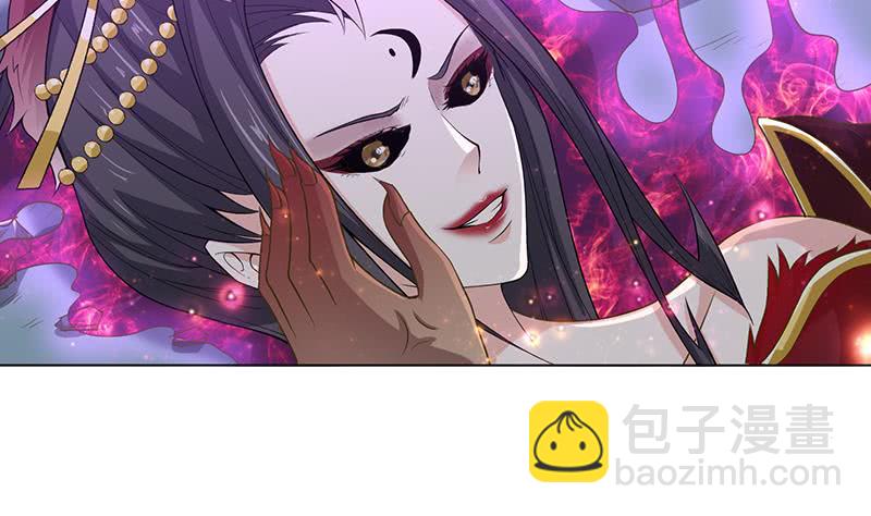 🍲总有神仙想害我 第165话 肉搏 第3页