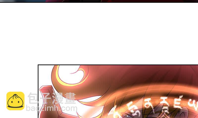 🍲总有神仙想害我 第165话 肉搏 第31页