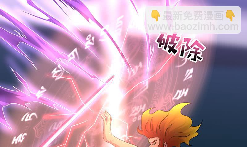 🍲总有神仙想害我 第165话 肉搏 第34页