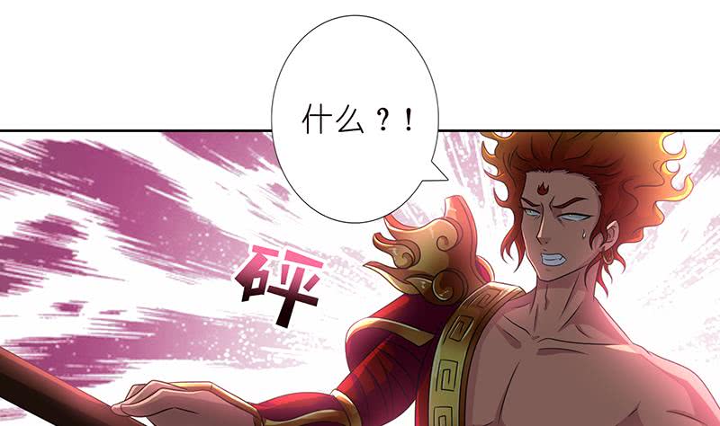 🍲总有神仙想害我 第165话 肉搏 第36页