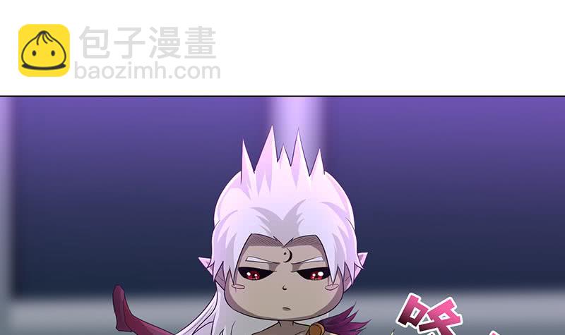 🍲总有神仙想害我 第165话 肉搏 第4页