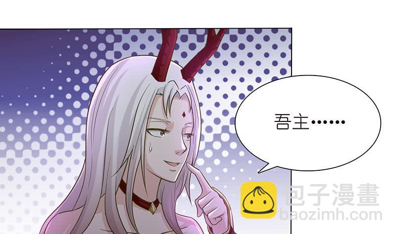 🍲总有神仙想害我 第165话 肉搏 第6页