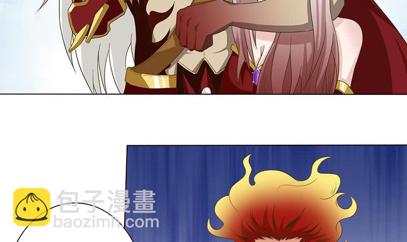🍲总有神仙想害我 第167话 地咚 第13页