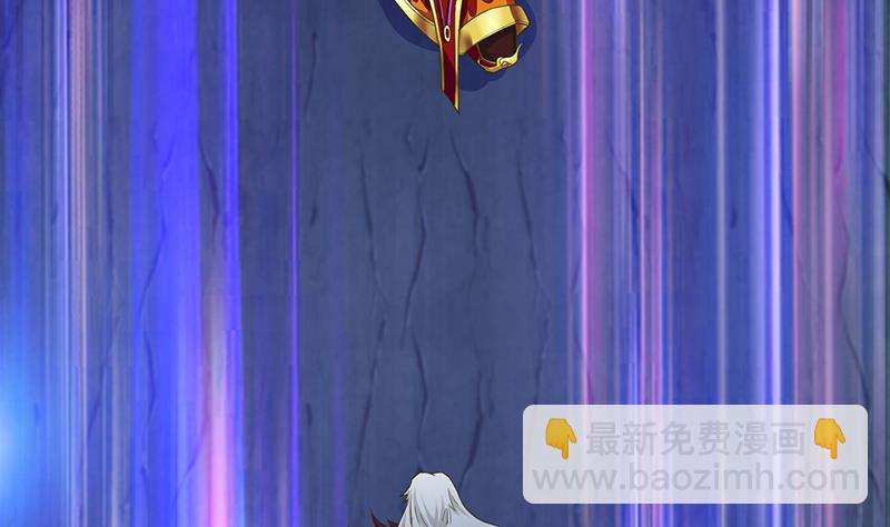 🍲总有神仙想害我 第167话 地咚 第15页