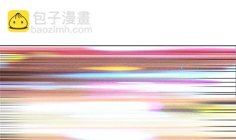 🍲总有神仙想害我 第167话 地咚 第20页