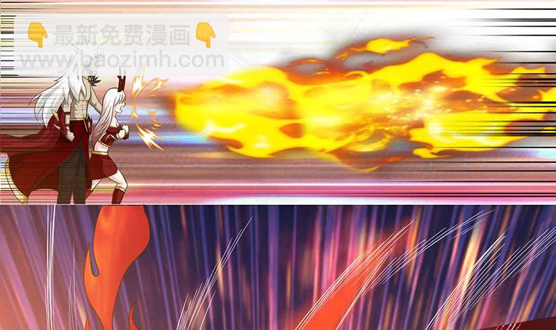 🍲总有神仙想害我 第167话 地咚 第21页