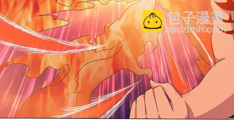 🍲总有神仙想害我 第167话 地咚 第25页