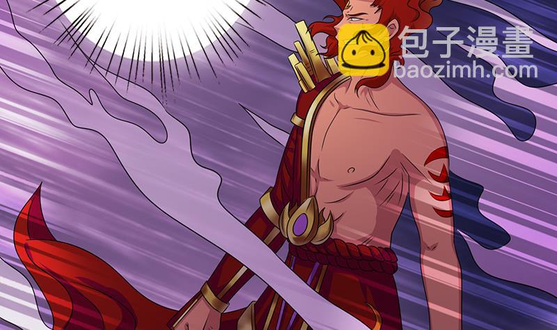 🍲总有神仙想害我 第167话 地咚 第3页