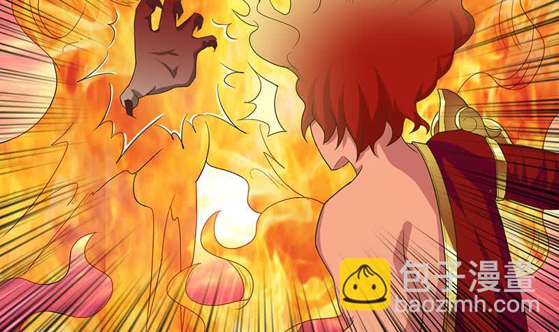 🍲总有神仙想害我 第167话 地咚 第31页