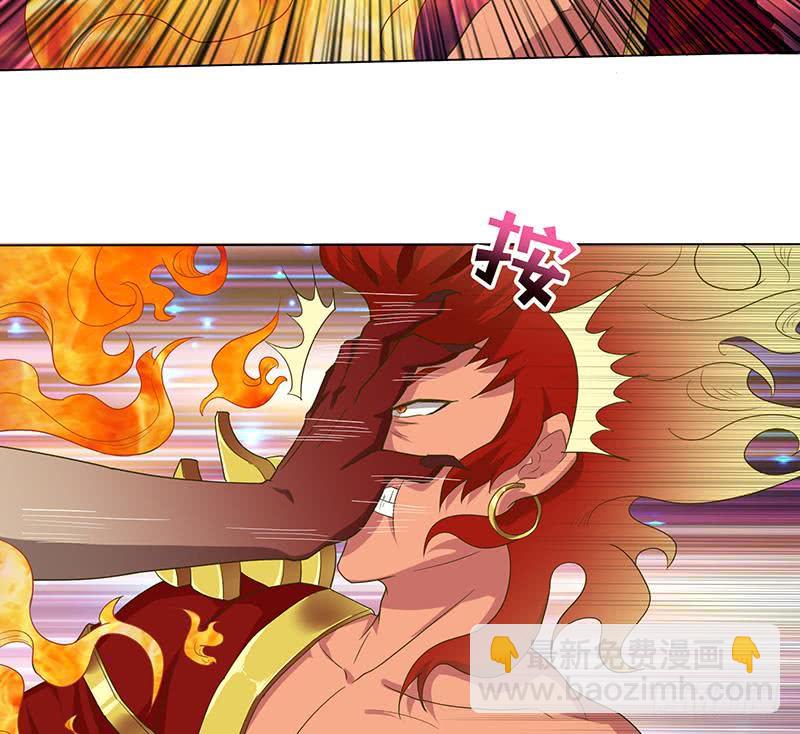 🍲总有神仙想害我 第167话 地咚 第32页