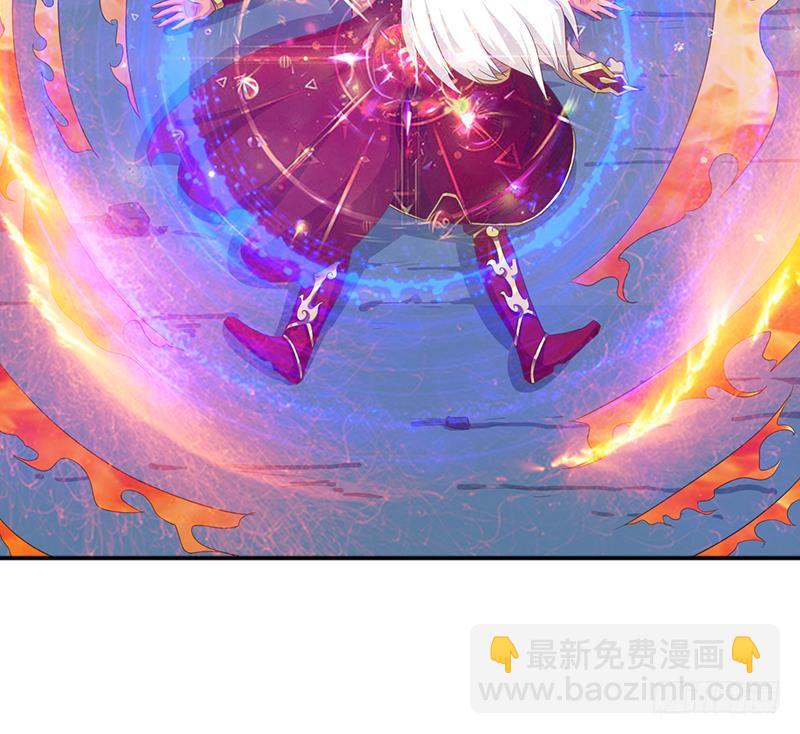 🍲总有神仙想害我 第167话 地咚 第34页