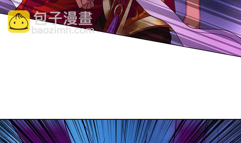 🍲总有神仙想害我 第167话 地咚 第4页
