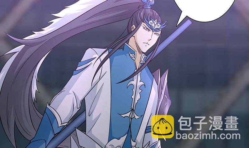 🍲总有神仙想害我 第169话 晋级史诗 第10页