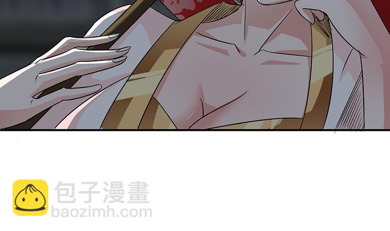 🍲总有神仙想害我 第169话 晋级史诗 第16页