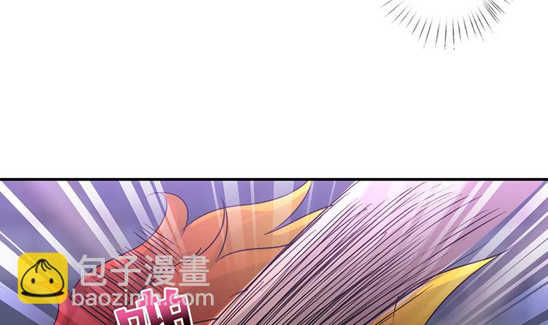 🍲总有神仙想害我 第169话 晋级史诗 第19页