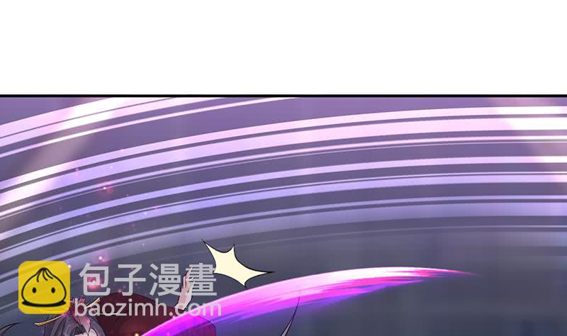 🍲总有神仙想害我 第169话 晋级史诗 第2页