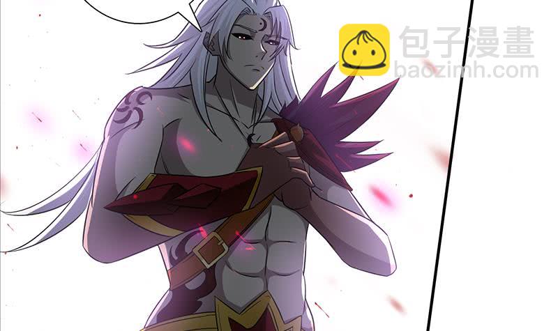 🍲总有神仙想害我 第169话 晋级史诗 第22页