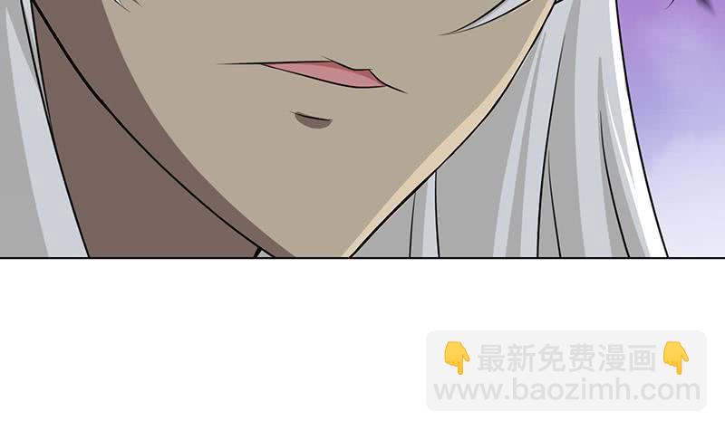 🍲总有神仙想害我 第169话 晋级史诗 第25页