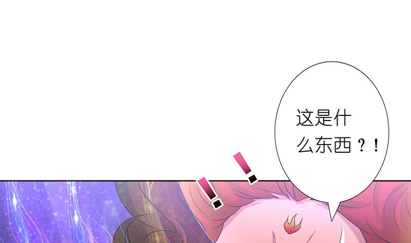 🍲总有神仙想害我 第169话 晋级史诗 第26页