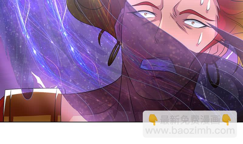 🍲总有神仙想害我 第169话 晋级史诗 第27页