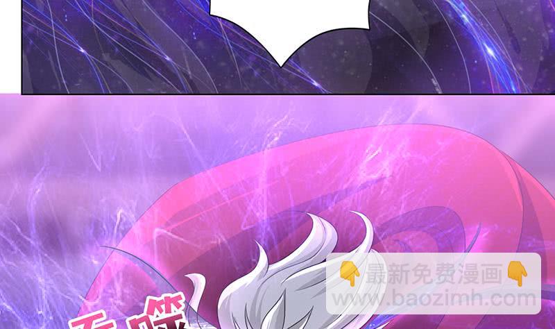 🍲总有神仙想害我 第169话 晋级史诗 第29页
