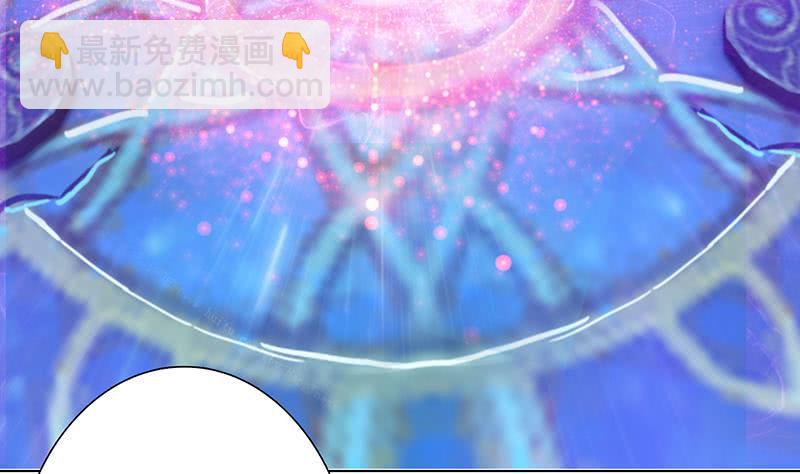 🍲总有神仙想害我 第169话 晋级史诗 第36页