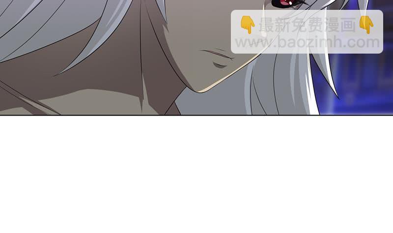 🍲总有神仙想害我 第169话 晋级史诗 第38页