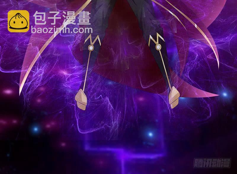 🍲总有神仙想害我 第169话 晋级史诗 第45页