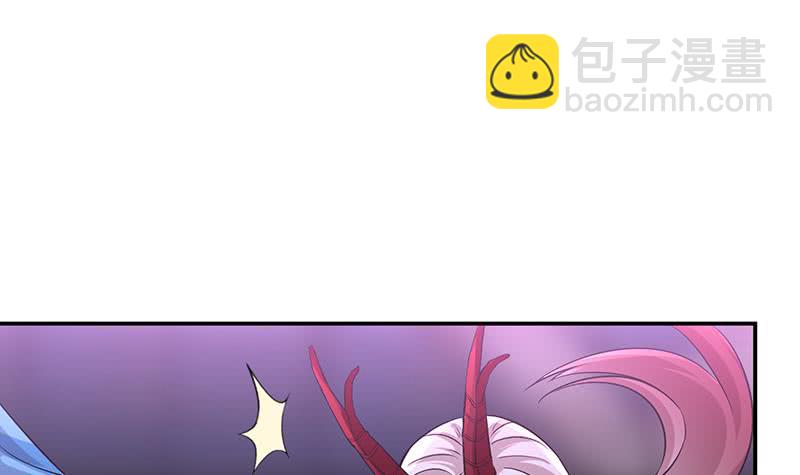 🍲总有神仙想害我 第169话 晋级史诗 第7页
