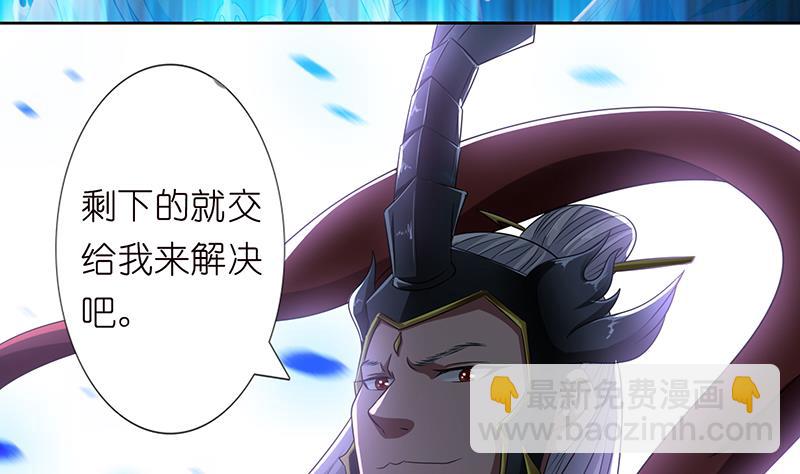 🍲总有神仙想害我 第171话 二郎真君 第11页