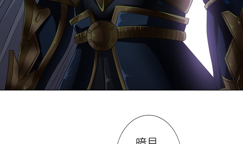 🍲总有神仙想害我 第171话 二郎真君 第13页