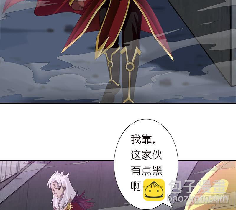 🍲总有神仙想害我 第171话 二郎真君 第20页