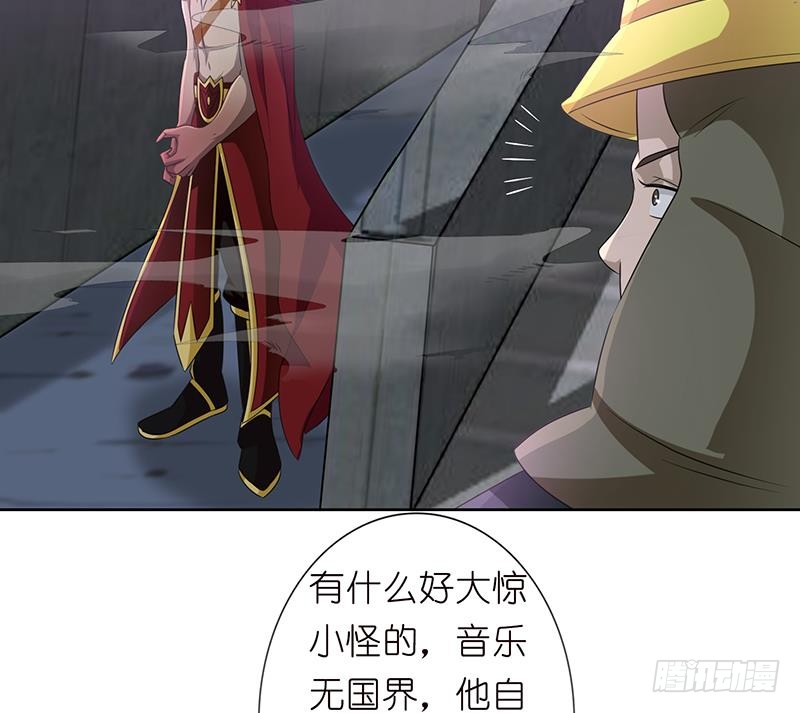 🍲总有神仙想害我 第171话 二郎真君 第21页