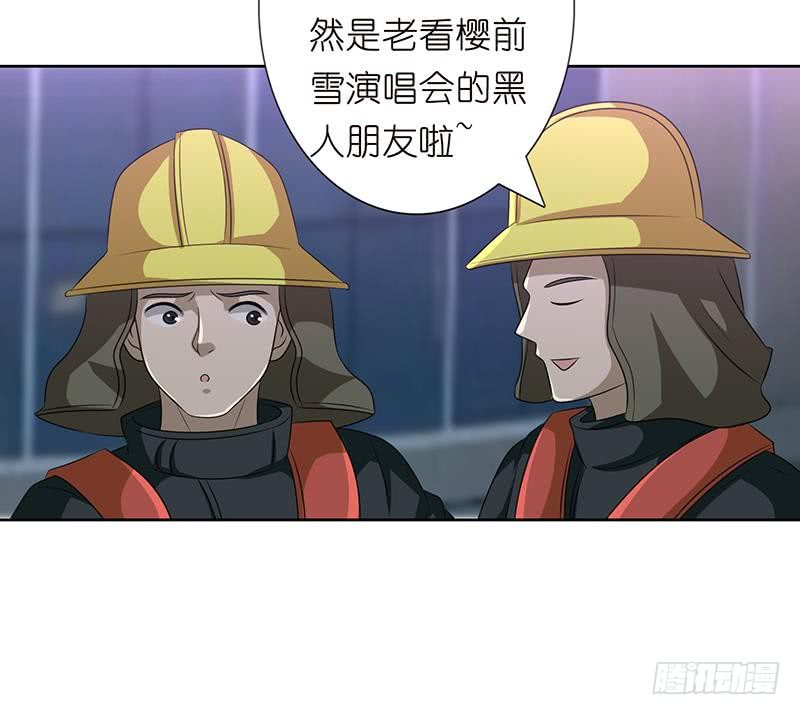 🍲总有神仙想害我 第171话 二郎真君 第22页
