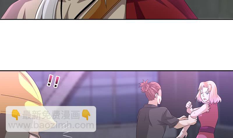 🍲总有神仙想害我 第171话 二郎真君 第25页