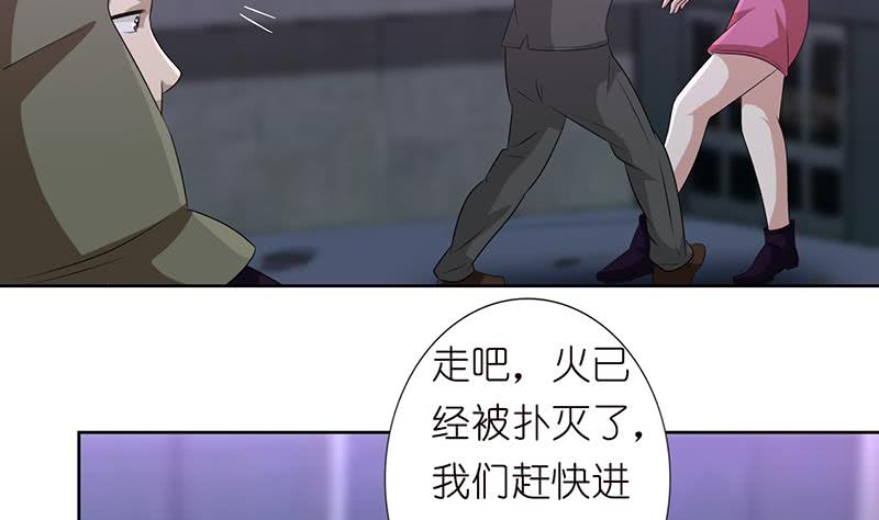 🍲总有神仙想害我 第171话 二郎真君 第26页