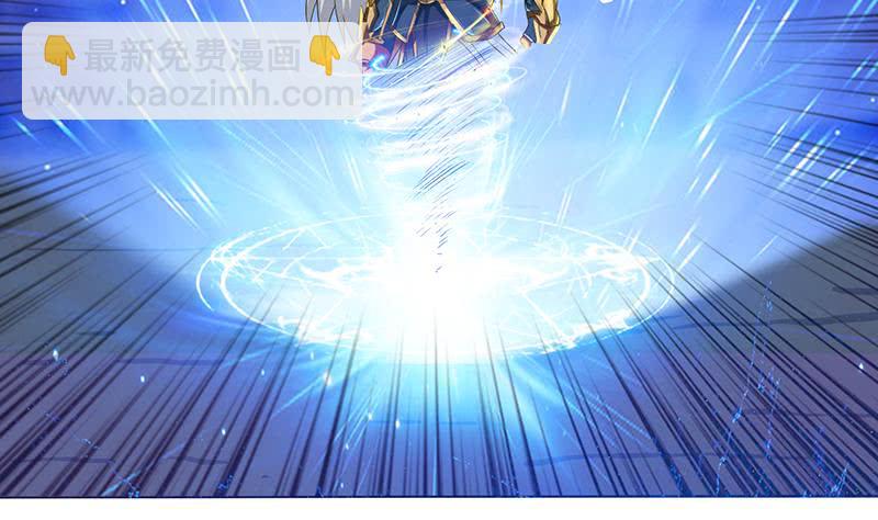 🍲总有神仙想害我 第171话 二郎真君 第3页