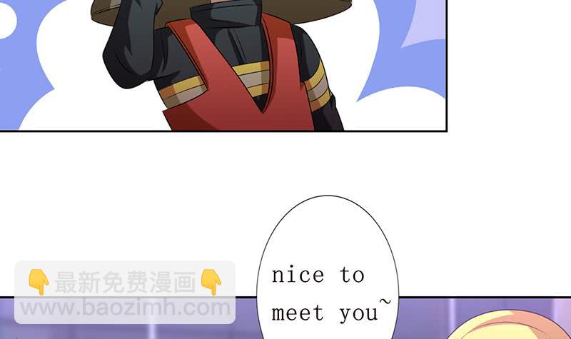 🍲总有神仙想害我 第171话 二郎真君 第31页