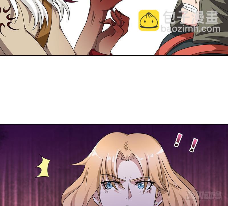 🍲总有神仙想害我 第171话 二郎真君 第35页