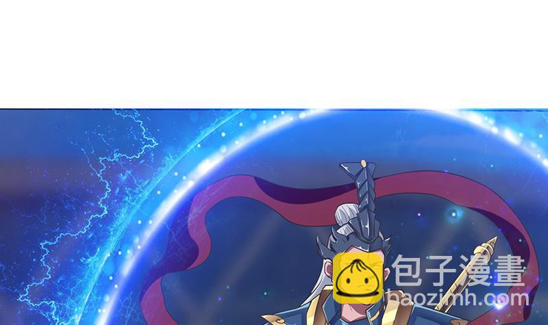 🍲总有神仙想害我 第171话 二郎真君 第4页
