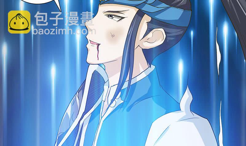 🍲总有神仙想害我 第171话 二郎真君 第8页