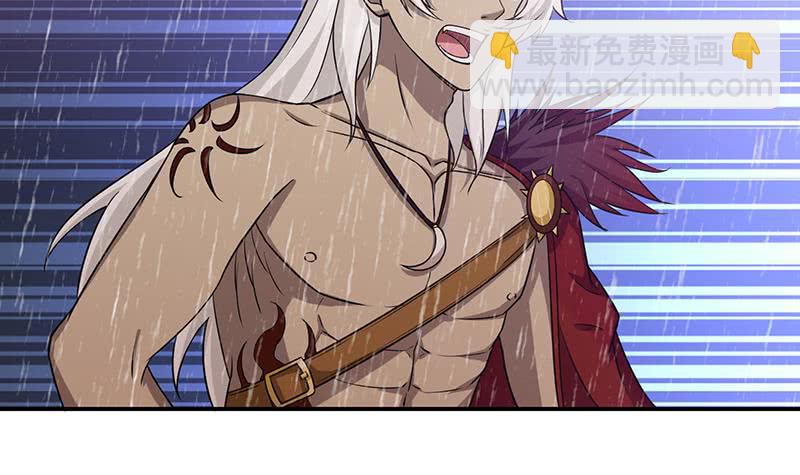 🍲总有神仙想害我 第175话 消消火 第10页