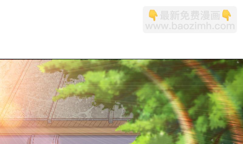 🍲总有神仙想害我 第175话 消消火 第21页