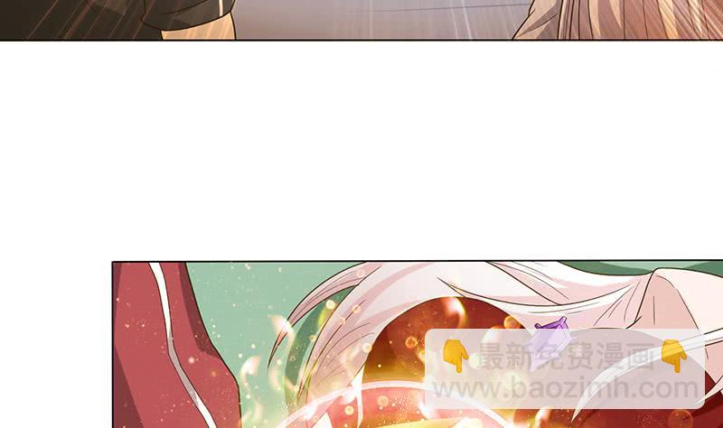 🍲总有神仙想害我 第175话 消消火 第26页