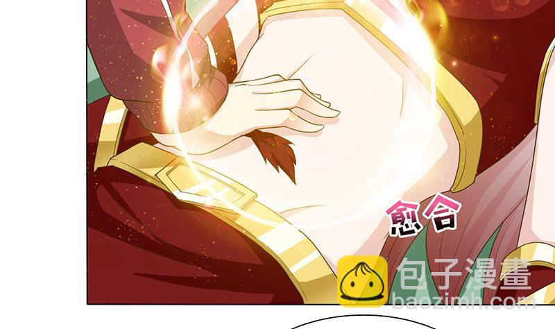 🍲总有神仙想害我 第175话 消消火 第27页