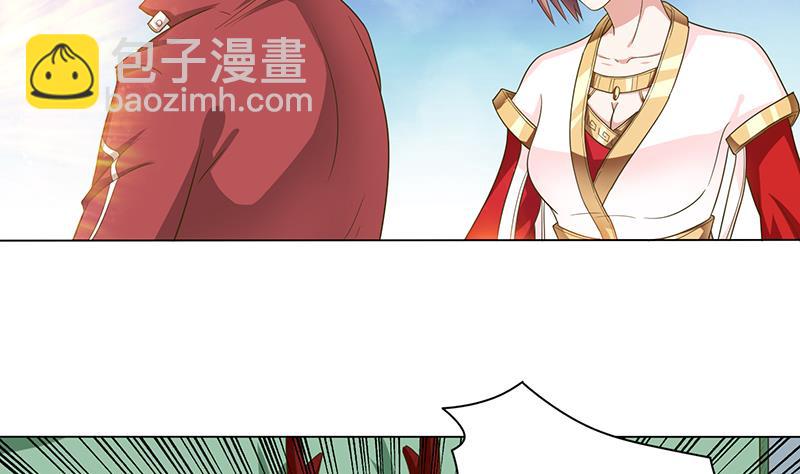 🍲总有神仙想害我 第175话 消消火 第29页