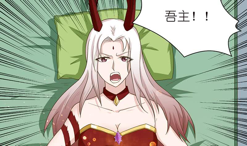 🍲总有神仙想害我 第175话 消消火 第30页